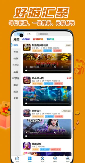 东翰创娱.jpg