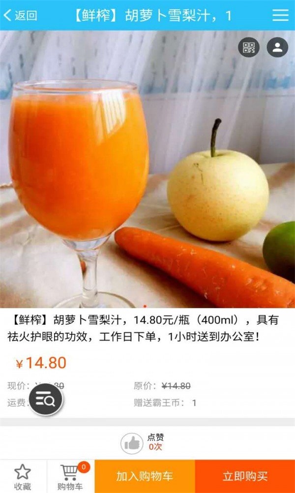 要吃啥.jpg