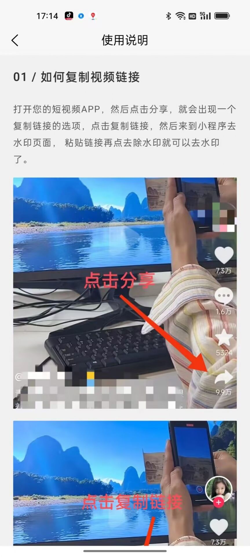 妙映小盒子.jpg