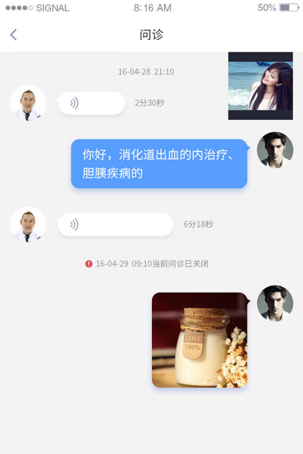 巴蜀快医.png