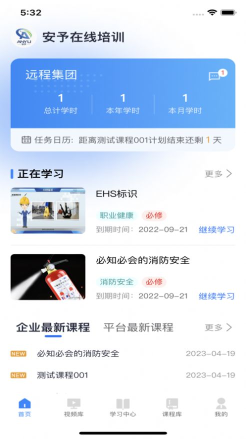 安予培训.jpg