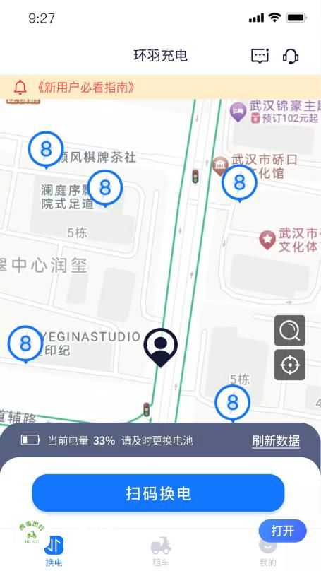虎哥出行.jpg