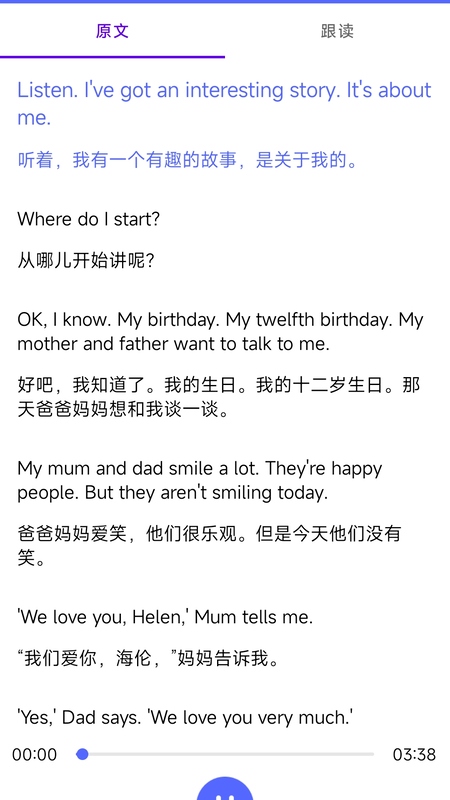 新概念人工智能学外语.jpg