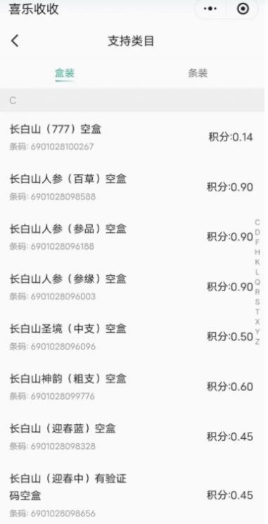 妙收(1)