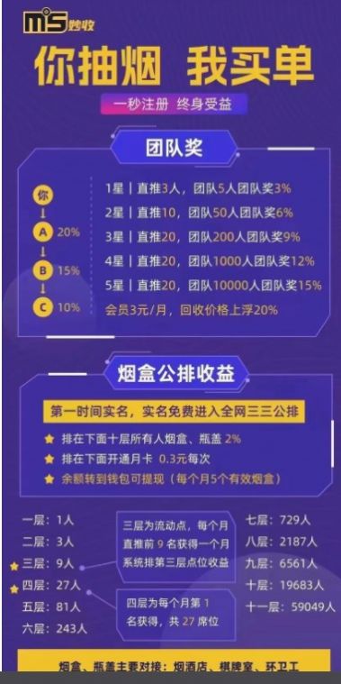 妙收.jpg