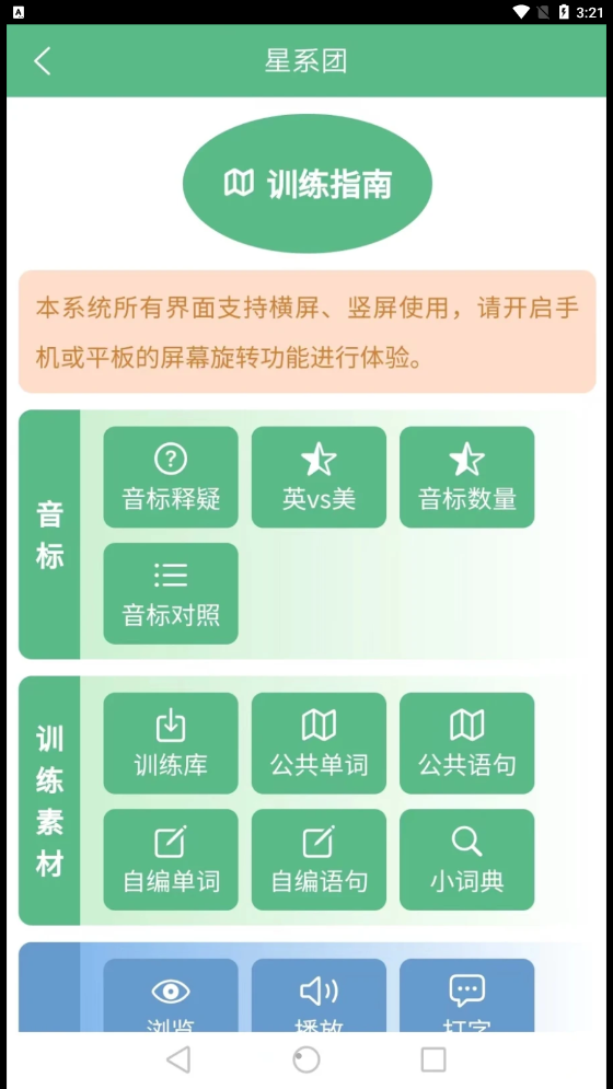 以界.png