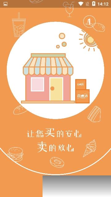 百慕达超市.jpg