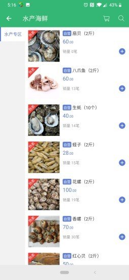 微仟好菜.jpg