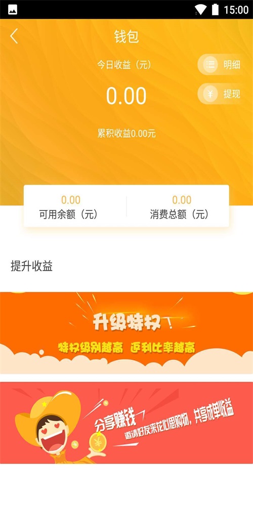 花芯思商城.jpg