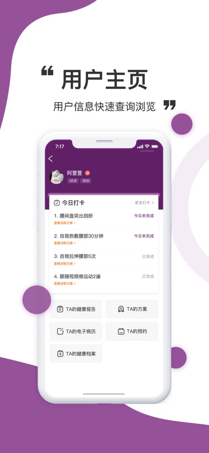 医阡陌.jpg