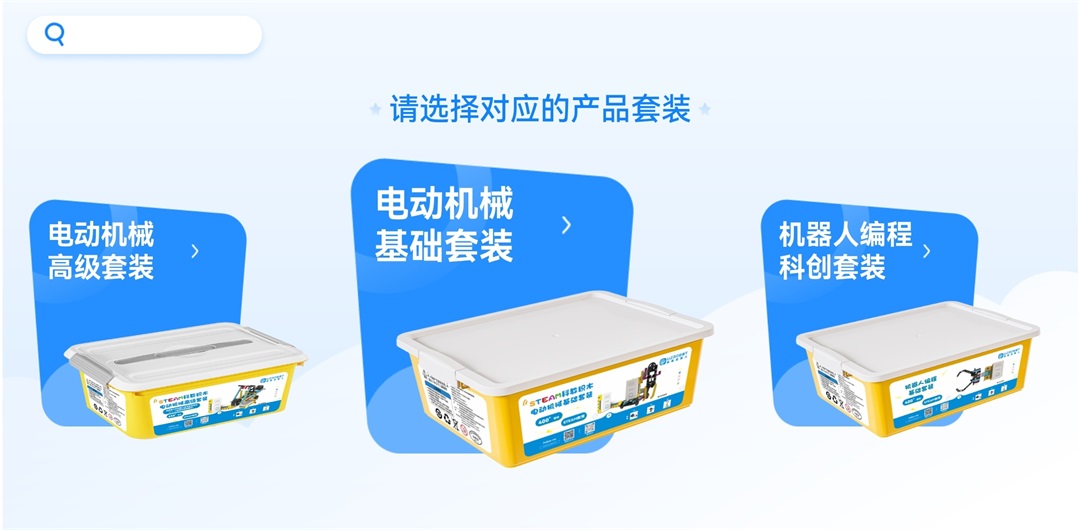 育智Block.jpg