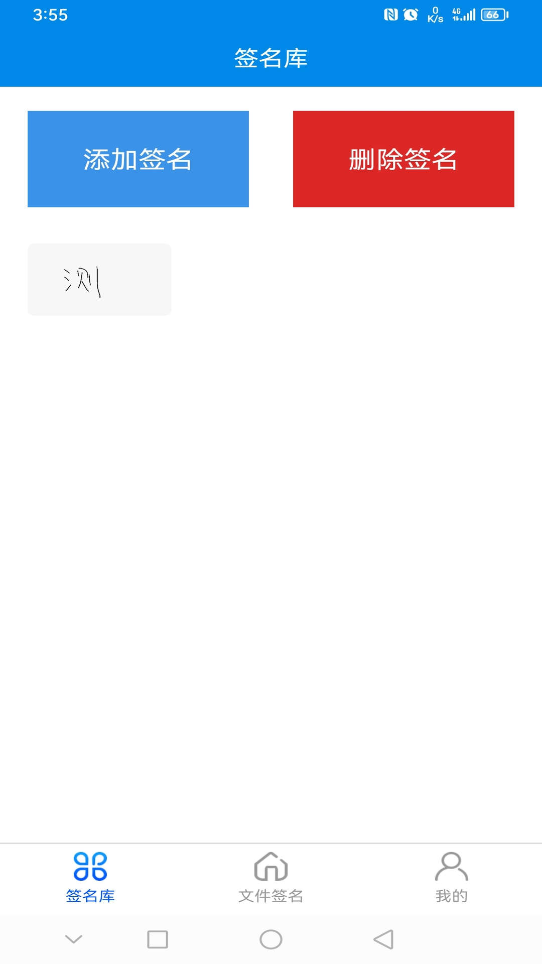 师傅驿站.jpg