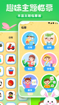 手机画画.jpg