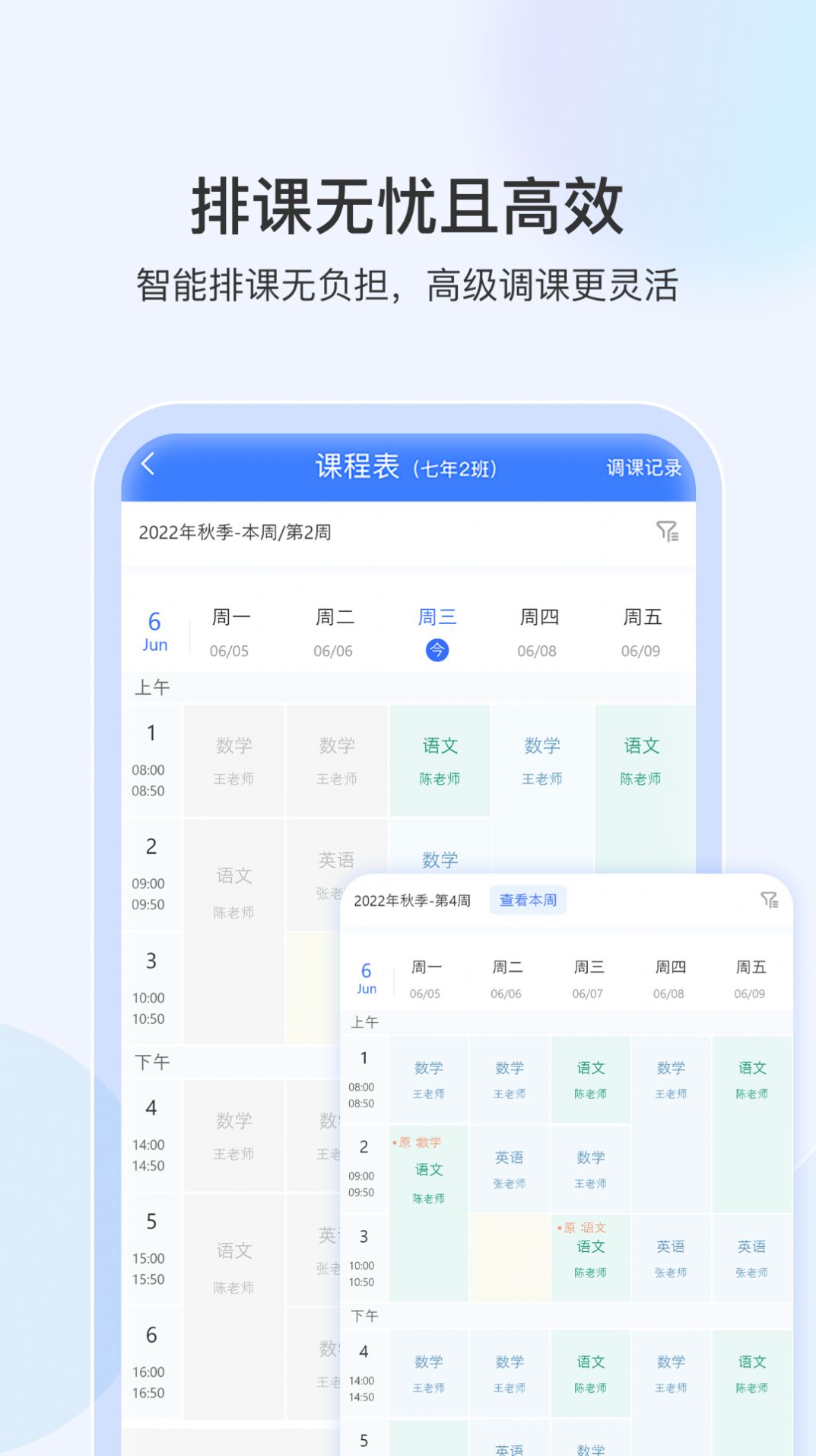 启智宝学校.jpg