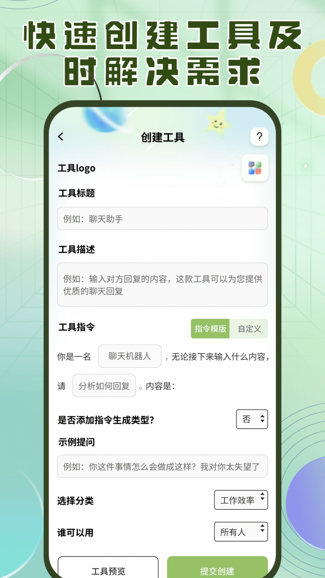 洽氪星球.jpg