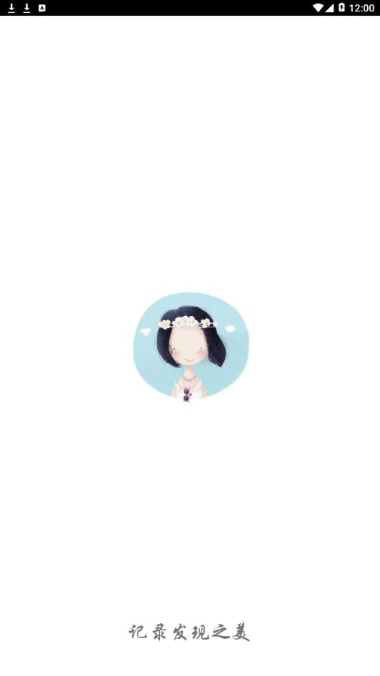 言已笔记.png