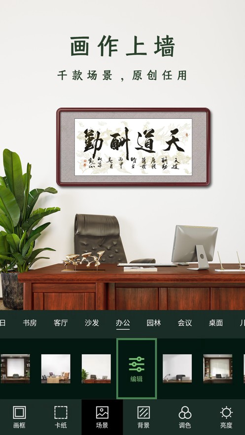 传图加画框.jpg