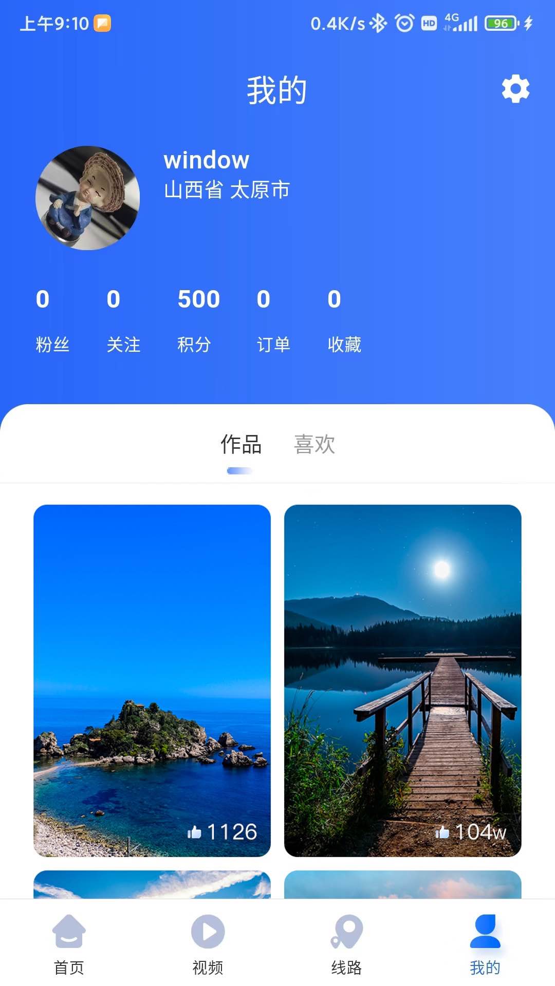 咖姆兔旅游.jpg