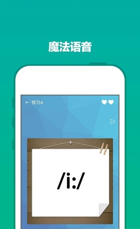 爽哥商务英语.jpg