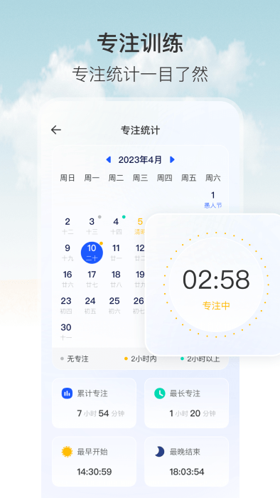 定时器.png