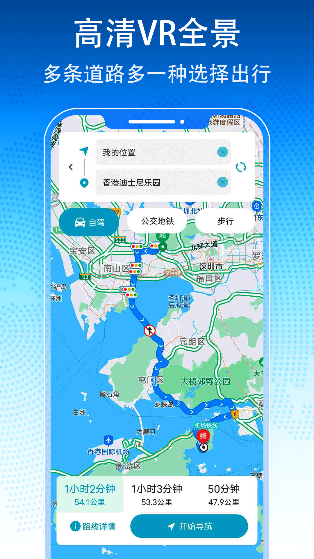 3D卫星地图导航.png