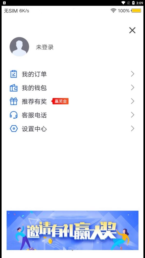 星星约车乘客.jpg