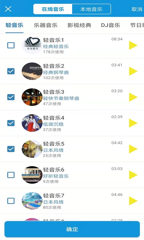 去配音.jpg