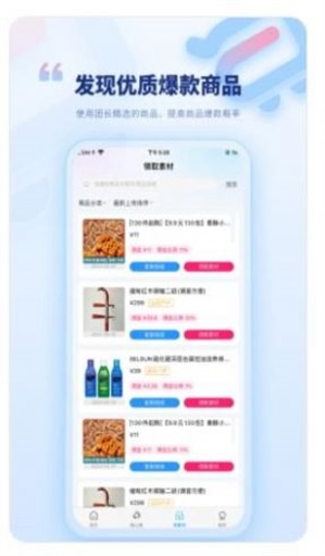 爱优选.jpg