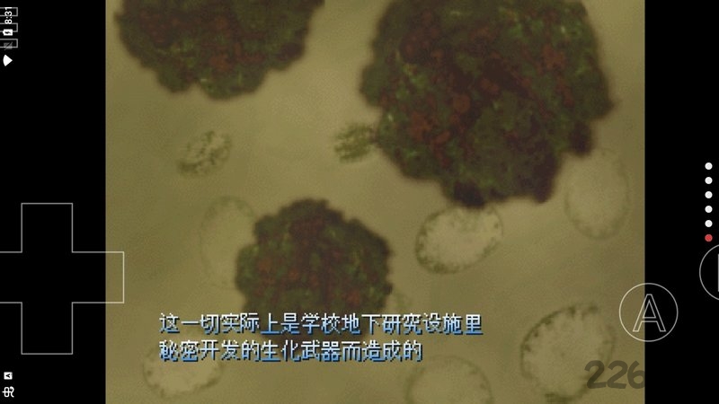 野比大雄的生(化)危机2(2)