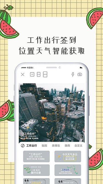 美图智能相机.jpg