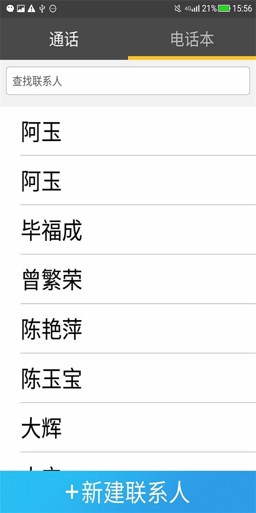 放心桌面.jpg