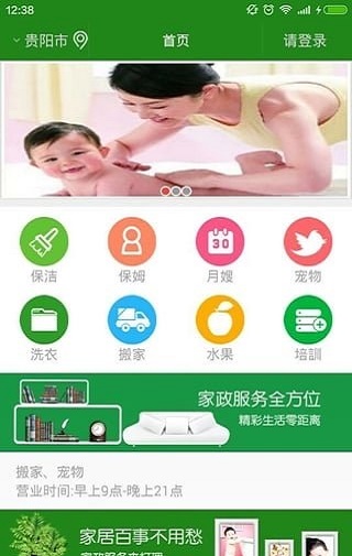 怡诺生活.jpg