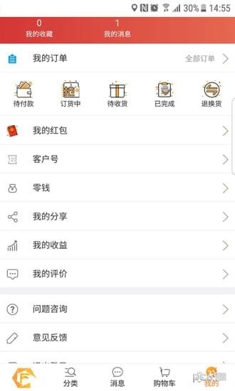 蜂巢批发.jpg