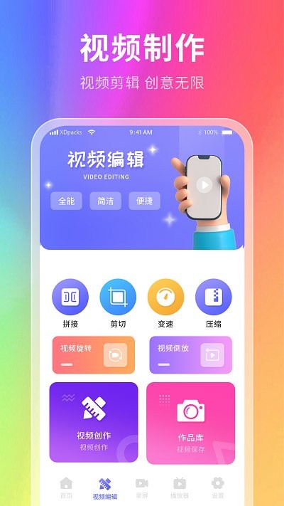 幕壁纸.jpg