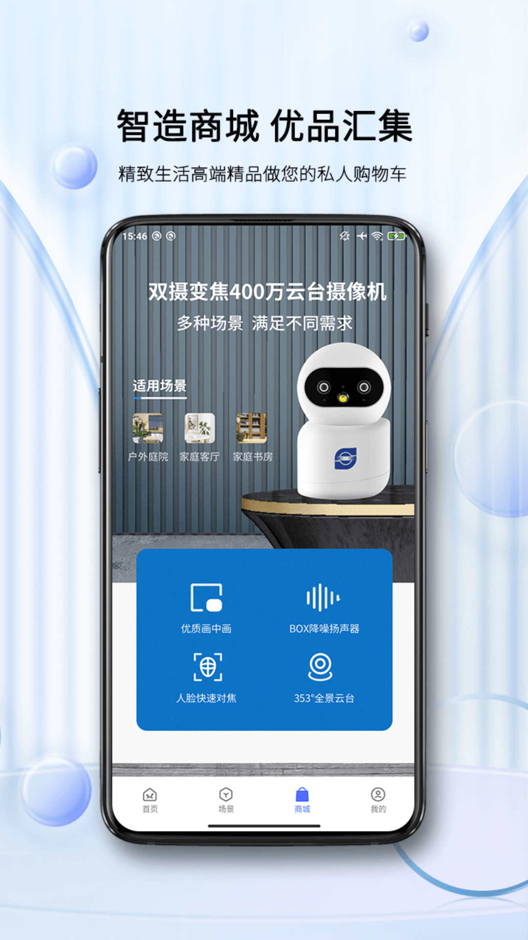 蓝蚁.jpg
