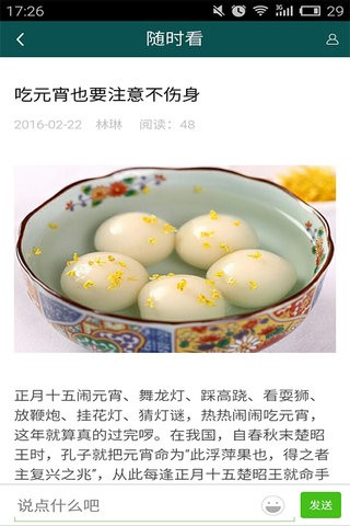 唯测优购.jpg