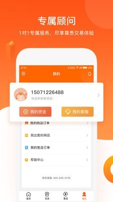 易佰店.jpg