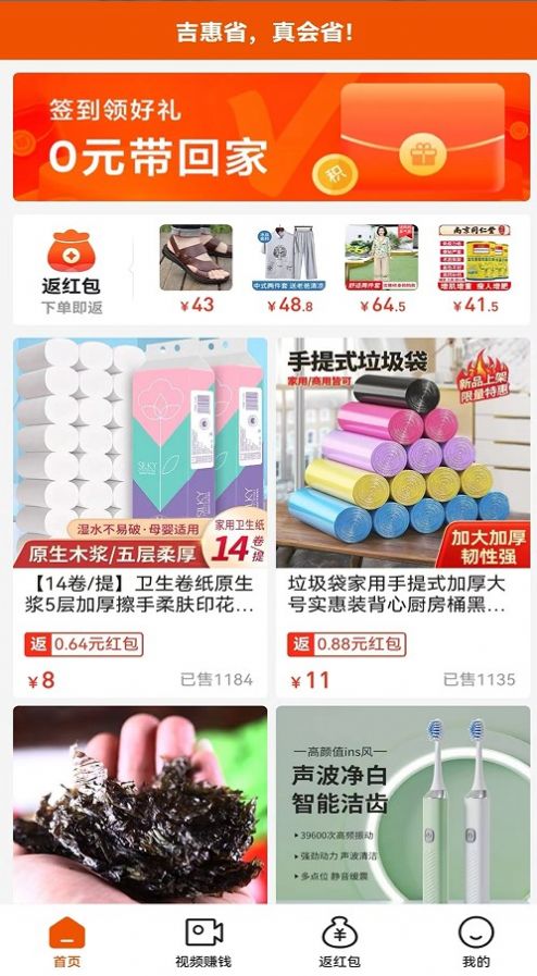 吉惠省.jpg