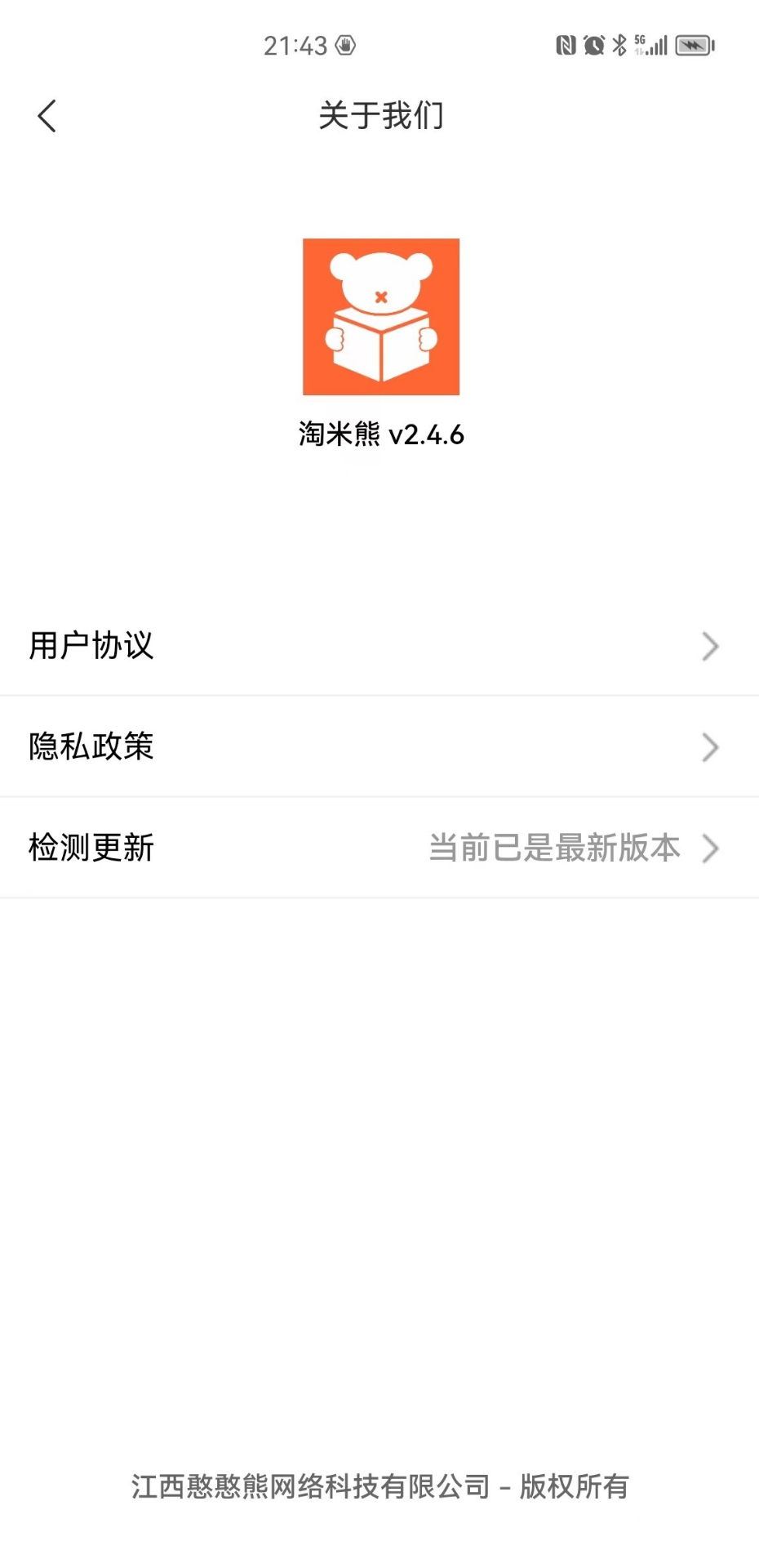 淘米熊.png