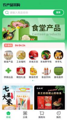 沈阳农产品.jpg