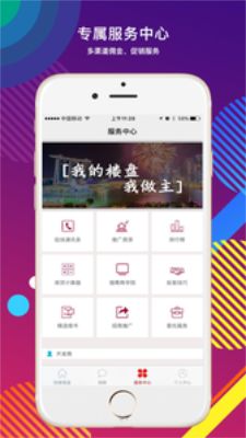 家房汇.png