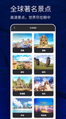 奥维互动地图全景.jpg