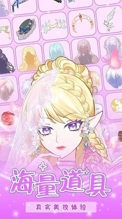 少女的魔法世界.jpg