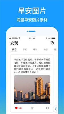 早安图片.jpg
