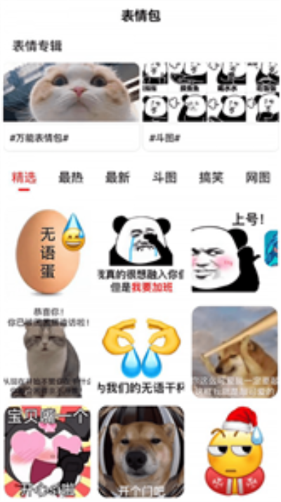 量子速写器.png