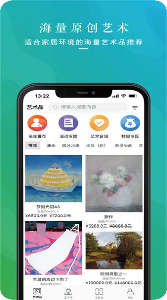 卓克艺万家.jpg