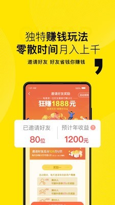 要U惠.jpg