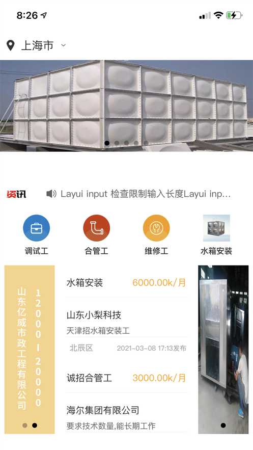 通风直聘.png