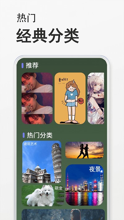 态壁纸.jpg