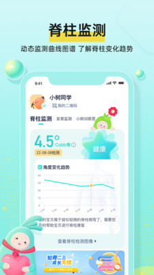 小树同学.jpg
